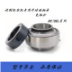 UEL307 311 308 310 312 309 收割机农机免维护偏心套球面轴承HC
