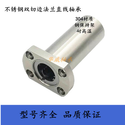 不锈钢304钢保耐高温切边法兰