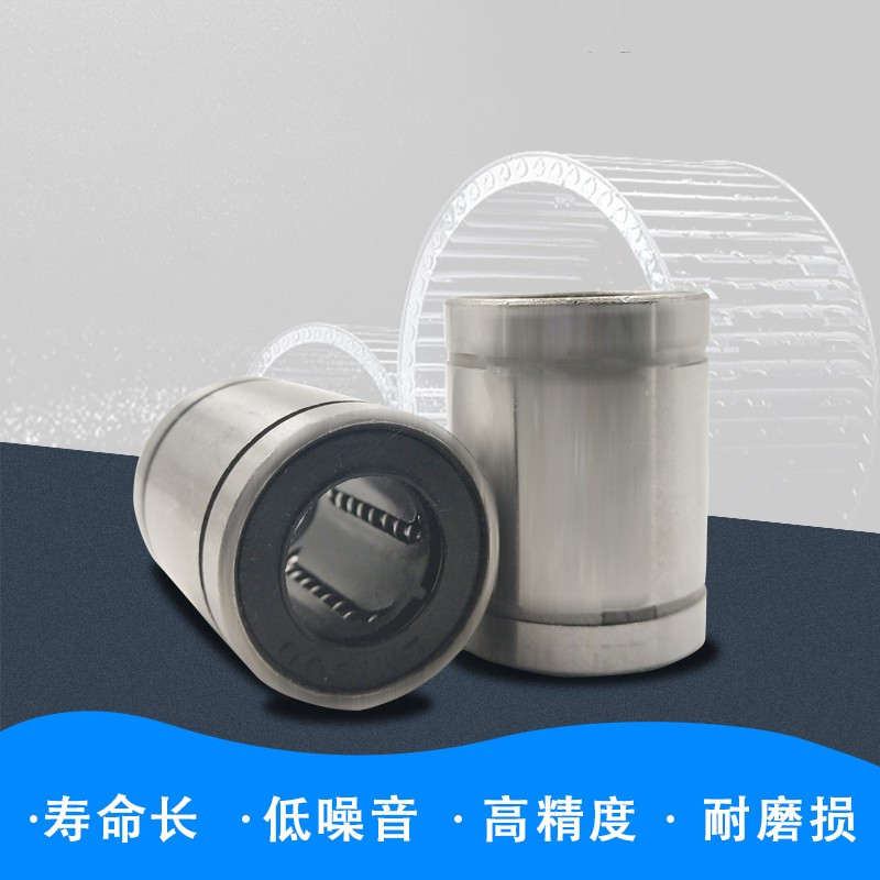 直线运动轴承华威直线大全轴承钢