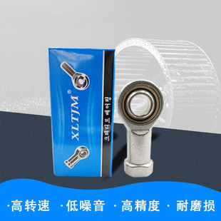 22T SI6 SI12 SI14 SI8 鱼眼杆端关节轴承SI SI10