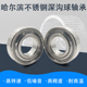 440材质轴承S6007 6209 6008 6010 6210ZZ 6009 不锈钢304