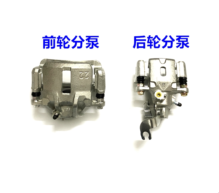 适用起亚锐欧K2赛拉图K3福瑞迪K5狮跑智跑前后刹车分泵总成制动钳