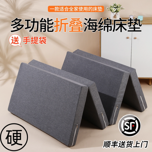 海绵折叠床垫午休单人午睡床垫学生懒人办公室打地铺神器四折叠