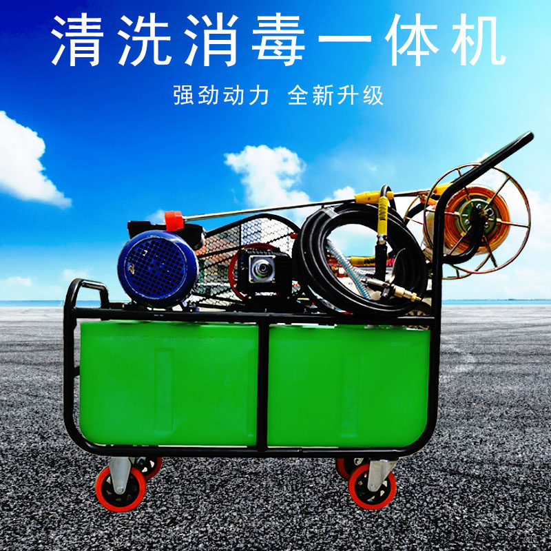 消毒机养殖场用高压移动清洗机猪舍大功率多功能带水箱喷雾机包邮