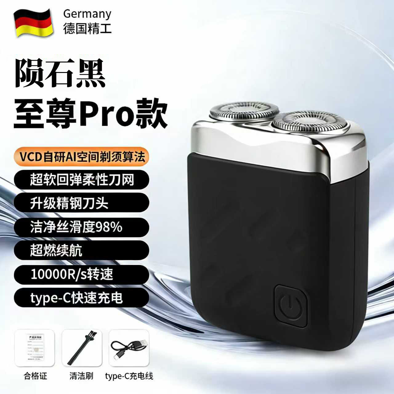 新款迷你双头电动剃须刀便捷式长续航士刮胡刀家用充电式胡须刀