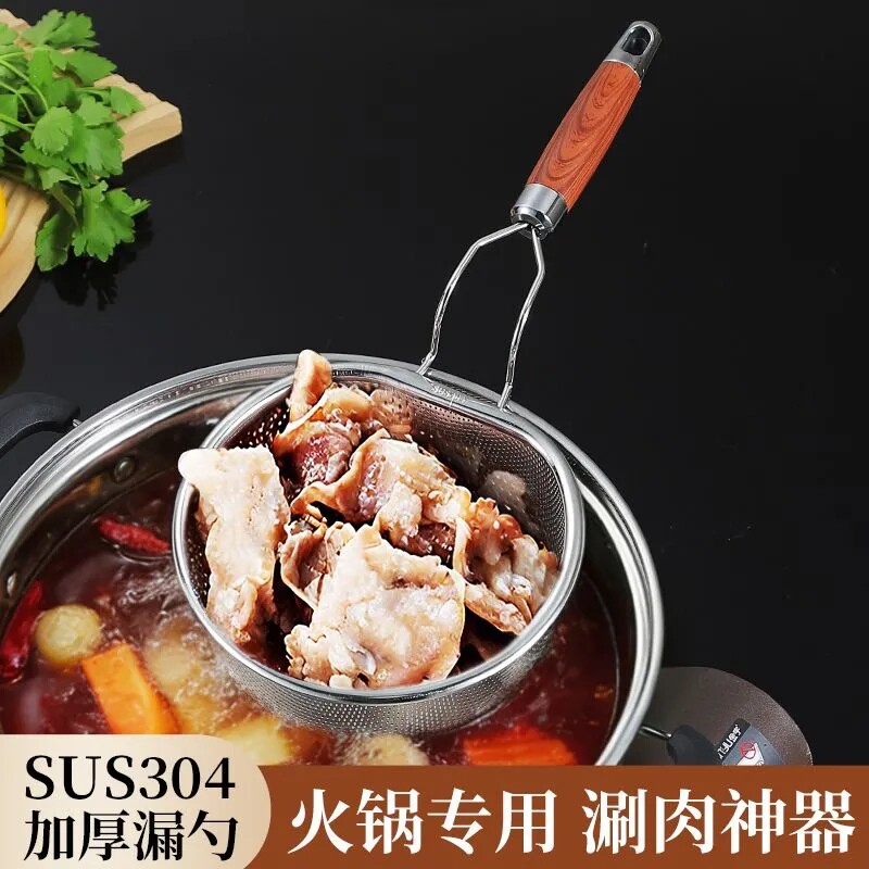 漏勺304不锈钢滤网厨房家用煮面漏网食品级油炸篮捞面勺烫菜焯水