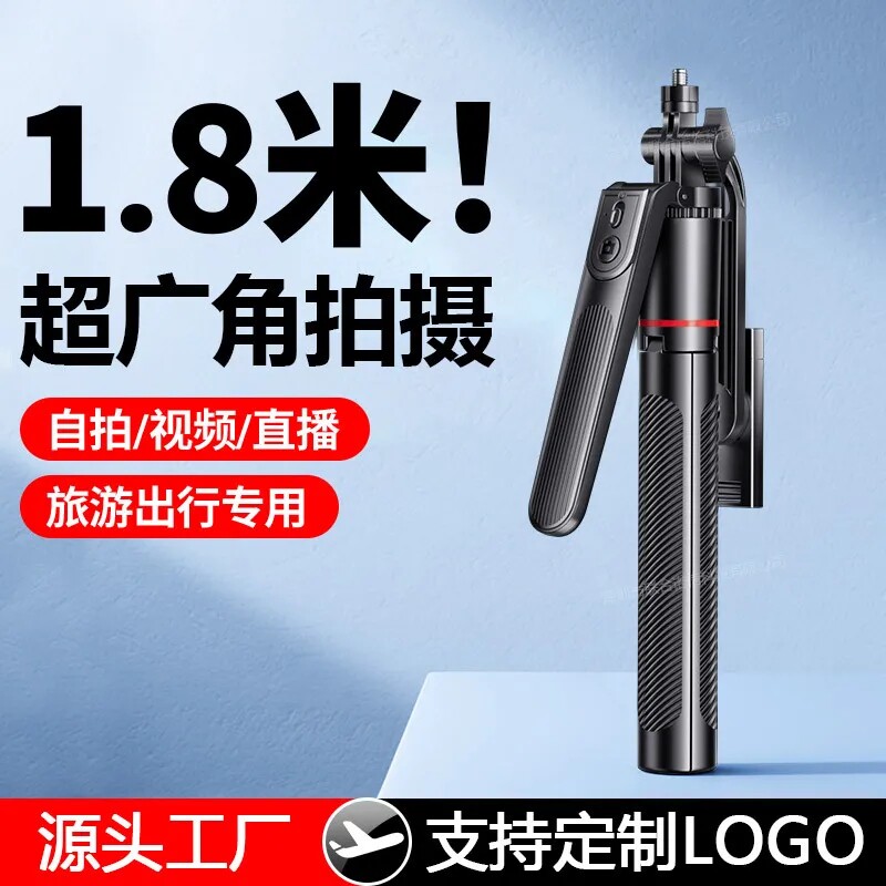 【下单立减一百】带蓝牙手持自拍杆三脚架三合一自拍神器手机支架