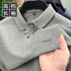 【下单立减一百】高档刺绣POLO衫 商务休闲男士翻领长袖新款简约