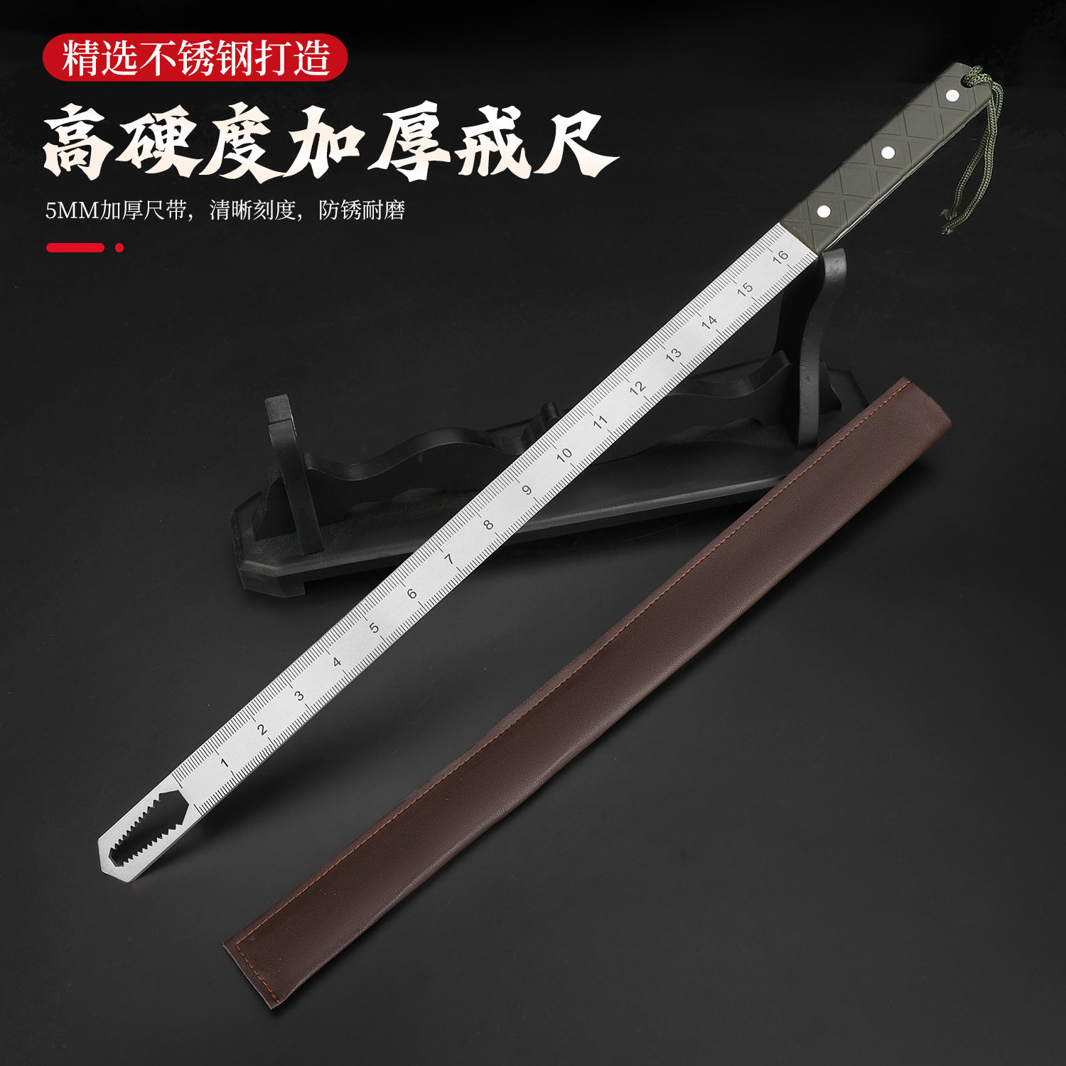 【下单立减五十】戒尺龙泉防卫直尺锻打加厚钢棍尺子车载防身工具