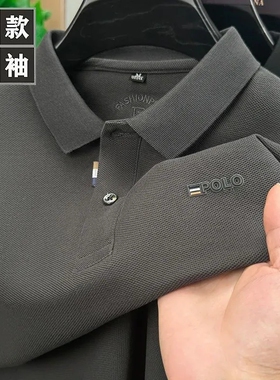 【下单立减一百】男士短袖新款POLO衫商务翻领休闲大码纯色上衣男