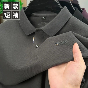 【下单立减一百】男士短袖新款POLO衫商务翻领休闲大码纯色上衣男