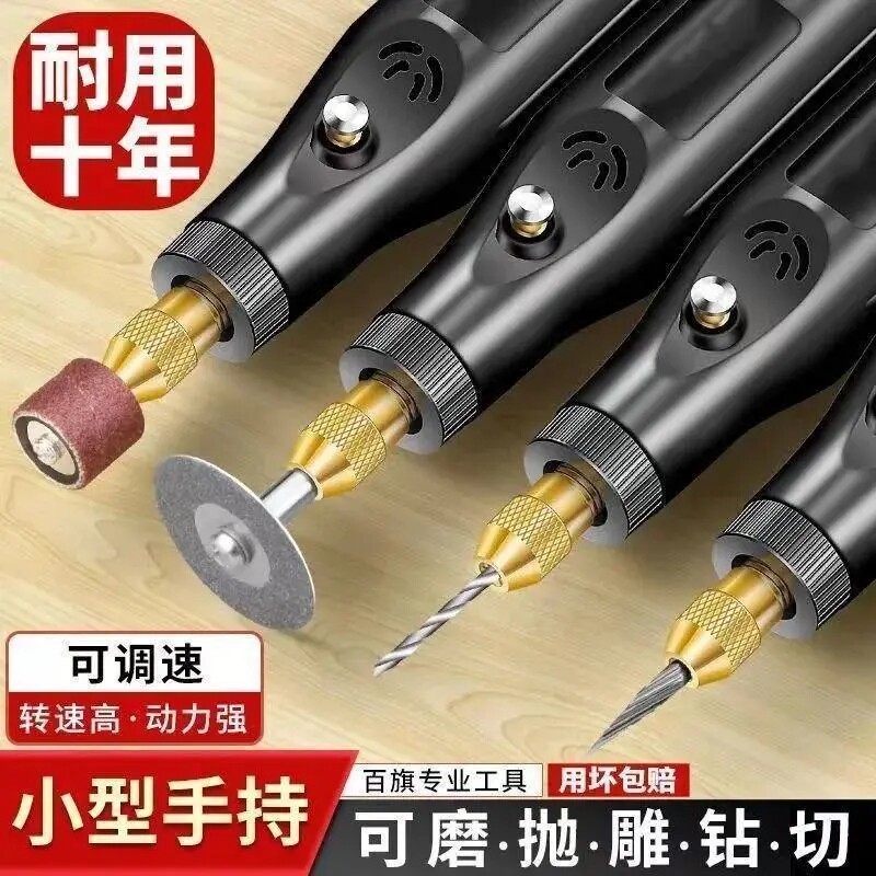 【下单立减一百】正品便携多功能手持电动电磨机打磨雕刻玉石抛光