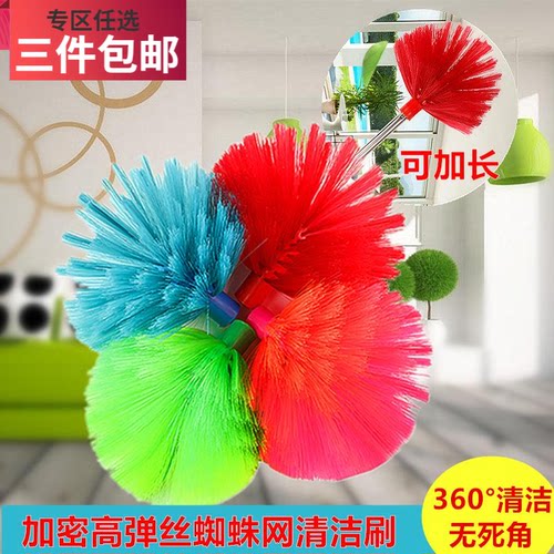除尘刷墙壁备用圆形无杆蜘蛛网