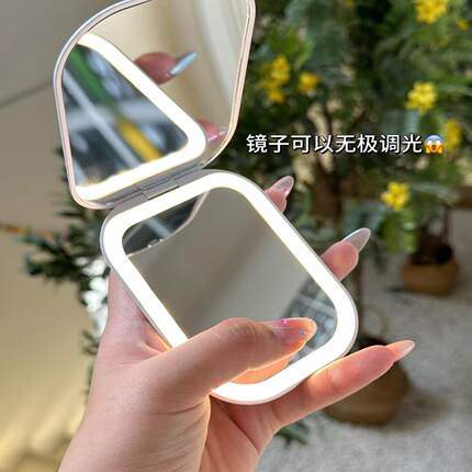 喜焱随身化妆镜LED便携折叠补妆镜带灯调节镜子补光镜薄款镜子