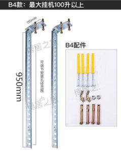 促销挂架折叠电热水器