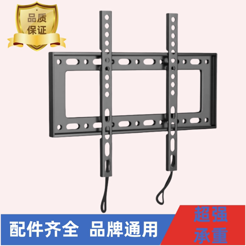 通用电视机挂架加厚承重强