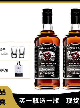 洋酒正品蒂姆黑金白金酒吧酒水威士忌可乐桶组合套装700ml苏格兰