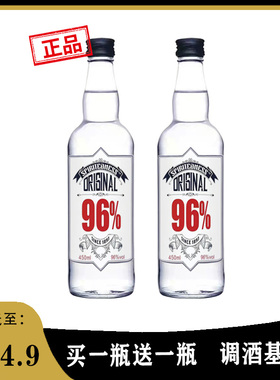 生命之水伏特加96度高度白酒小鸟伏特加基酒调酒烈酒450ml洋酒