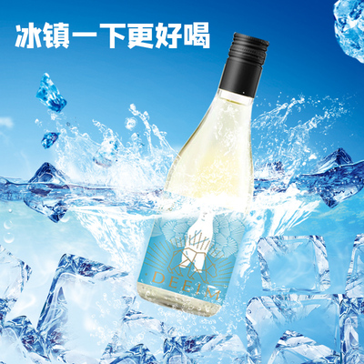 小瓶红酒微醺甜酒果酒