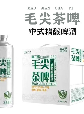 【国潮新品】临期龙井绿茶精酿啤酒麦芽度浓度原浆小麦中式装1L