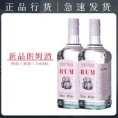 白朗姆酒烘焙调酒莫吉托基酒700ml自由古巴mojito洋酒网红椰子桶