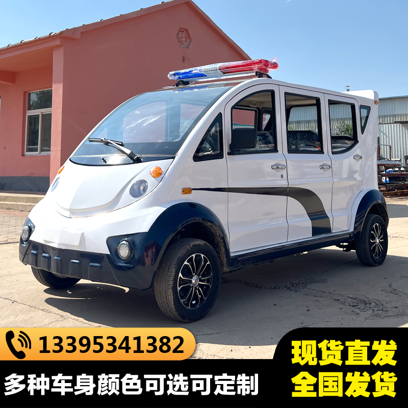 三排八座巡逻车半封闭观光车