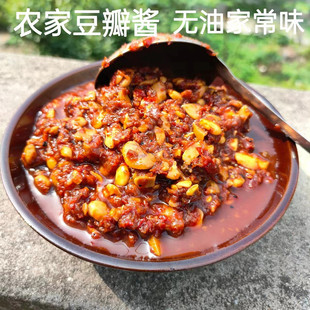农家豆瓣酱 湖北宜昌长阳特产农家豆瓣酱蚕豆瓣调味料开胃菜500克