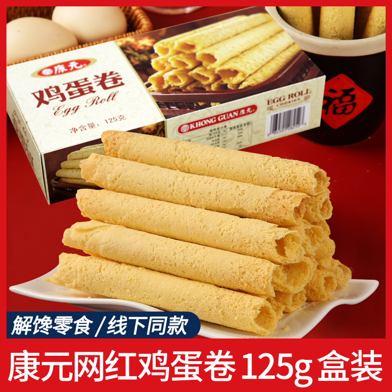 手工蛋卷盒装传统糕点