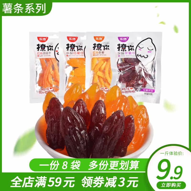 crystal Sweet potato Purple sweet potato Dried sweet potato Purple sweet potato minituber Purple sweet potato Dried sweet potato snacks specialty snackin the Snacks/Nuts/Specialty , Confection/Class dates/Plum/Dried fruit , Potato products  category - from Buy2taobao.com to provide professional Taobao agent buy service