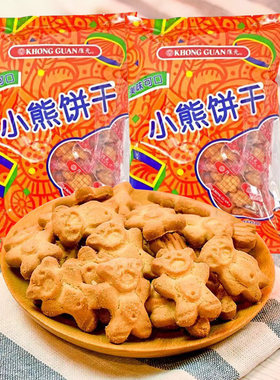 解馋下午茶零食早餐清真