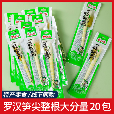 云乡人家一枝独秀竹笋泡椒笋酸笋竹笋山椒风味即食解馋休闲零食