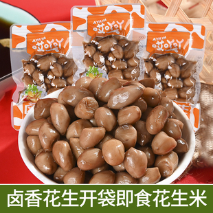 哎吖吖卤香花生水煮花生米开袋即食小包装下酒休闲解馋零食小吃鬼