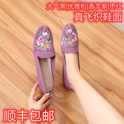 工作老北京布鞋工作套飞织软底