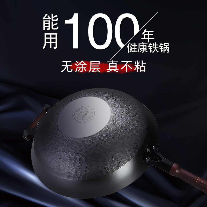 铁锅炒锅家用煤气灶专用老式手工铸铁圆底无涂层无油烟生铁不粘锅