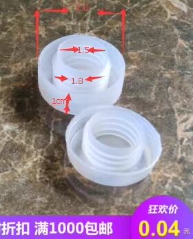 啤酒红酒瓶盖通用酒塞子密封内塞