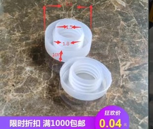 塑料瓶盖子白酒内塞全新料螺母堵孔塞子密封米酒瓶塞啤酒红酒PE盖