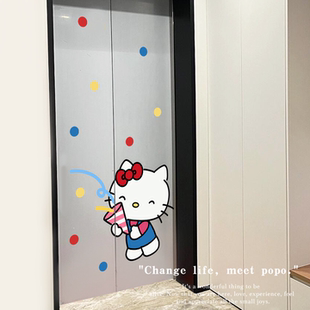哈喽kitty电梯门贴高级感一梯一户电梯贴纸入户门翻新自粘遮丑贴