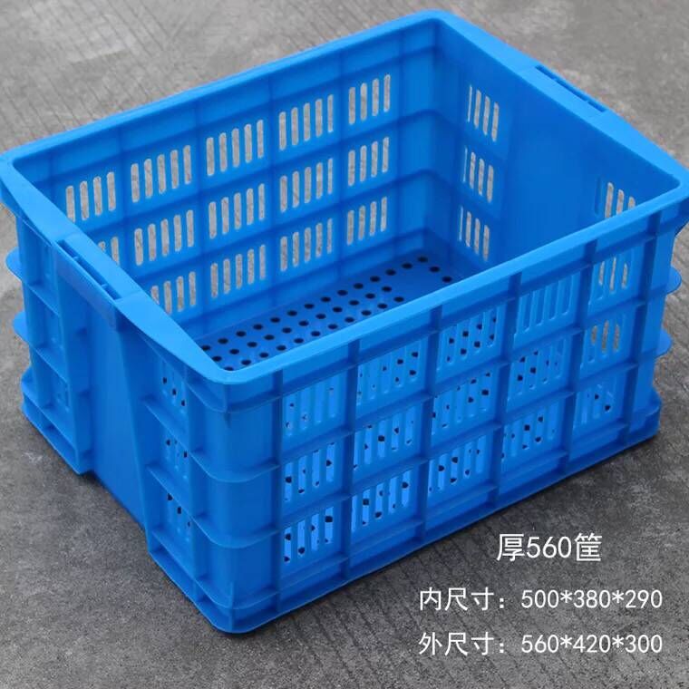 (用1元券)加厚大号塑料周转筐长方形水果箱