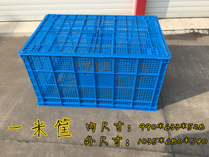 大塑料筐长方形加厚快递框子工厂用胶框胶箱蔬菜框收纳箱子周转箱