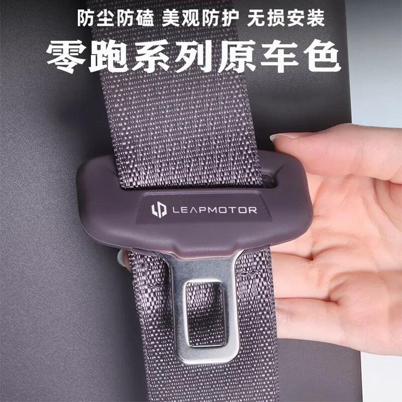 零跑C10/C11/C16/T03/C01/B10硅胶OBD接口保护盖硅胶防尘防水罩图片