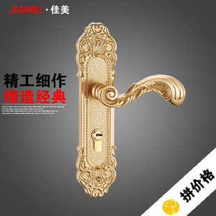 高档全铜室内房门锁镀14K真金100%纯铜三件套实木金色亮金厂直销