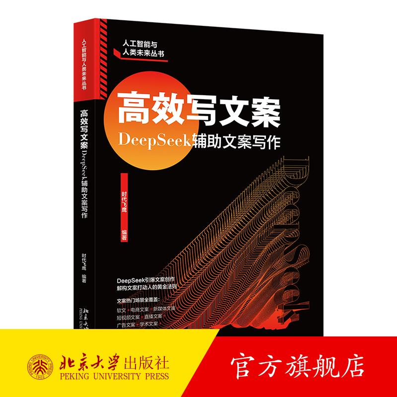 官方 正版