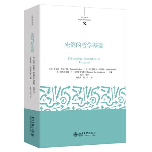 北京大学出版社正版