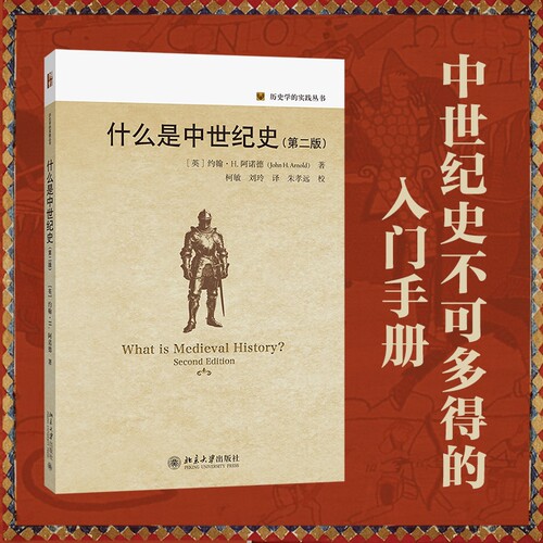 北京大学出版社正版