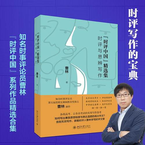 官方 正版
