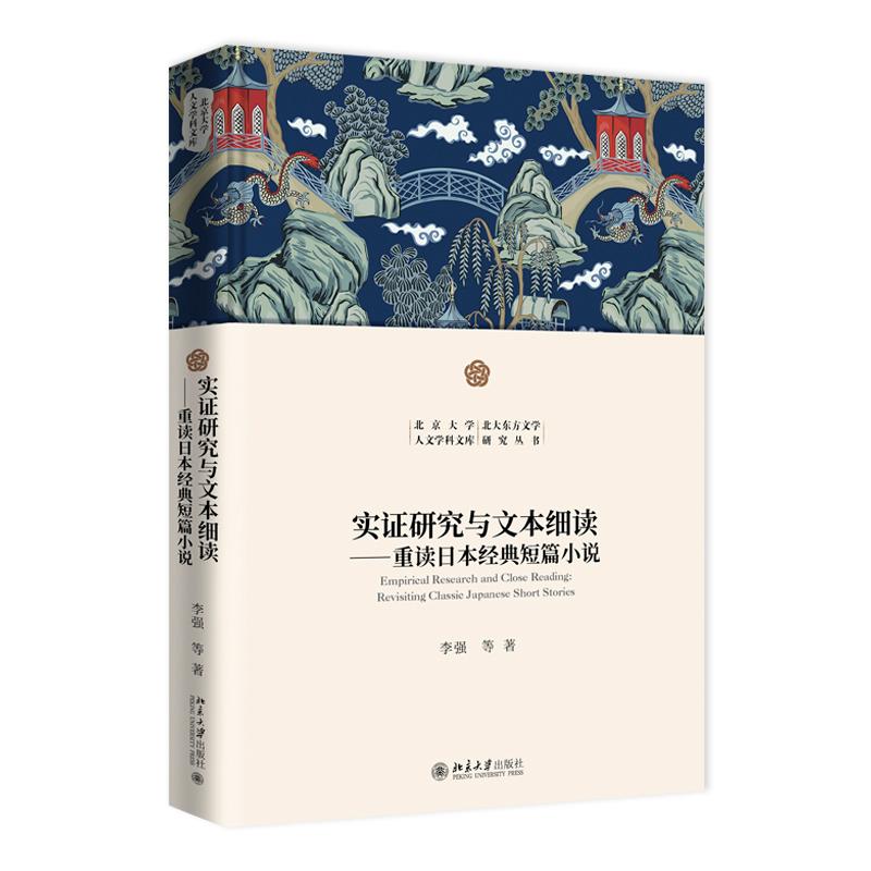 官方 正版