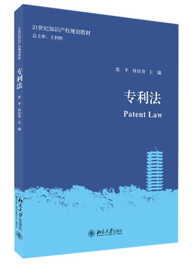 分析引证典型专利实例