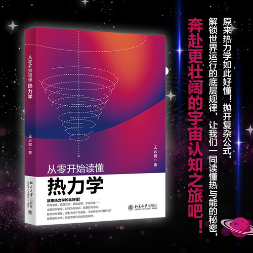 官方正版
