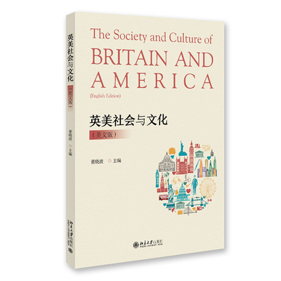 英美社会与文化英文版董晓波