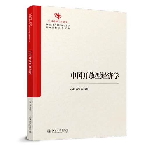 官方正版